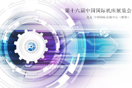 北京展會_副本.png 北京展會_副本.png